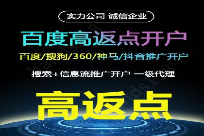 信息流广告公司案例解析：大数据应用实例